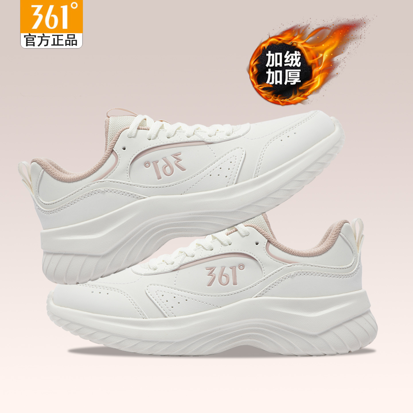 361女鞋加绒跑步鞋冬季轻便舒适运动鞋361度学生女子加绒加毛跑鞋