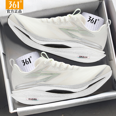 361飞燃4.0ET竞速缓震男跑鞋