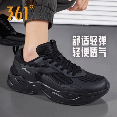 361°运动鞋男跑步鞋网面款