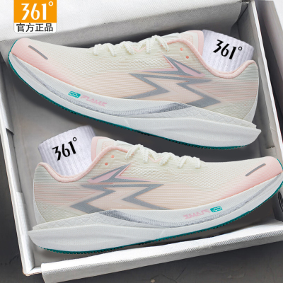 361度飚速4PRO专业跑步鞋