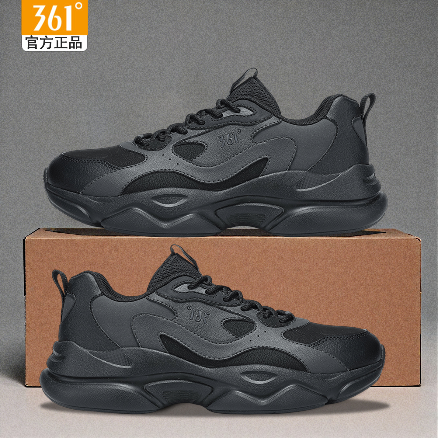 361度秋季新款厚底学生休闲鞋