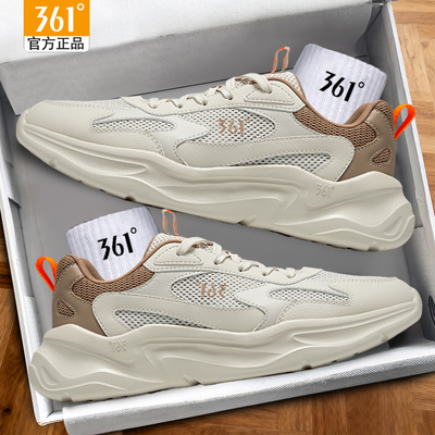361度男子运动鞋休闲鞋通勤鞋