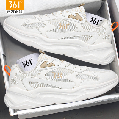 361°运动鞋男跑步鞋网面款