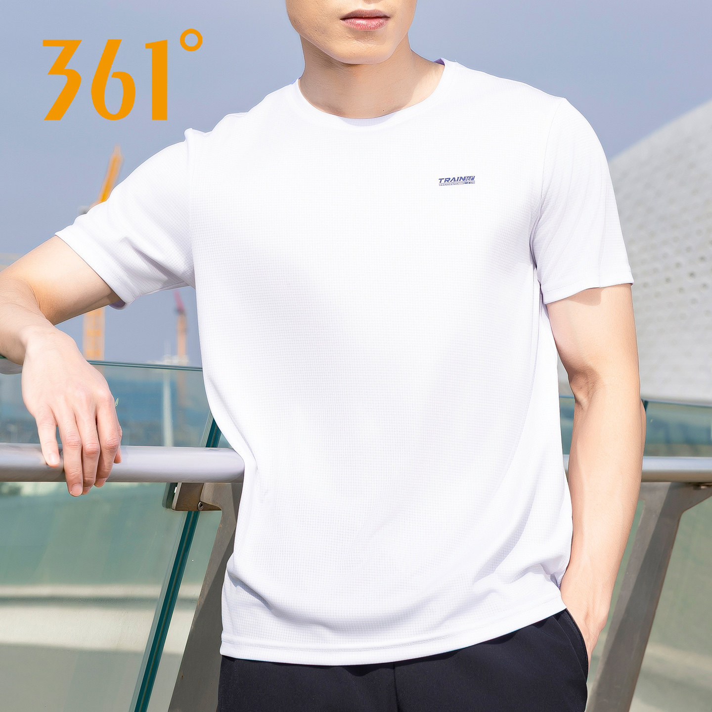 361度运动T恤男装短袖361新款速干透气跑步服百搭通勤休闲上衣男