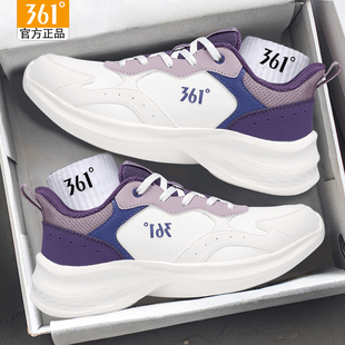 361女鞋运动鞋秋冬款学生户外运动休闲鞋361正品软底女款运动跑鞋