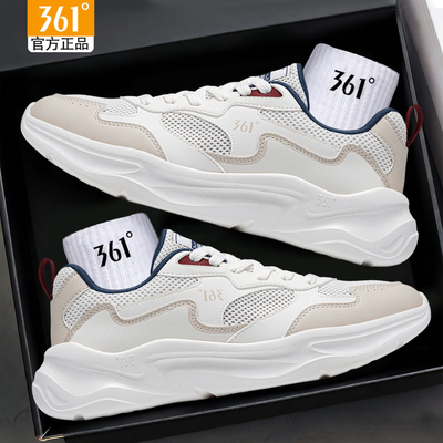361度休闲鞋男鞋老爹鞋361运动鞋
