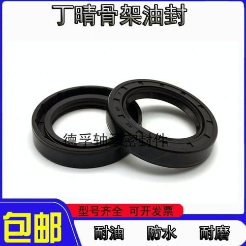油封25x40x7 25-40-6 25/40/5 25*40*8 25.40.9 254010油封密封圈