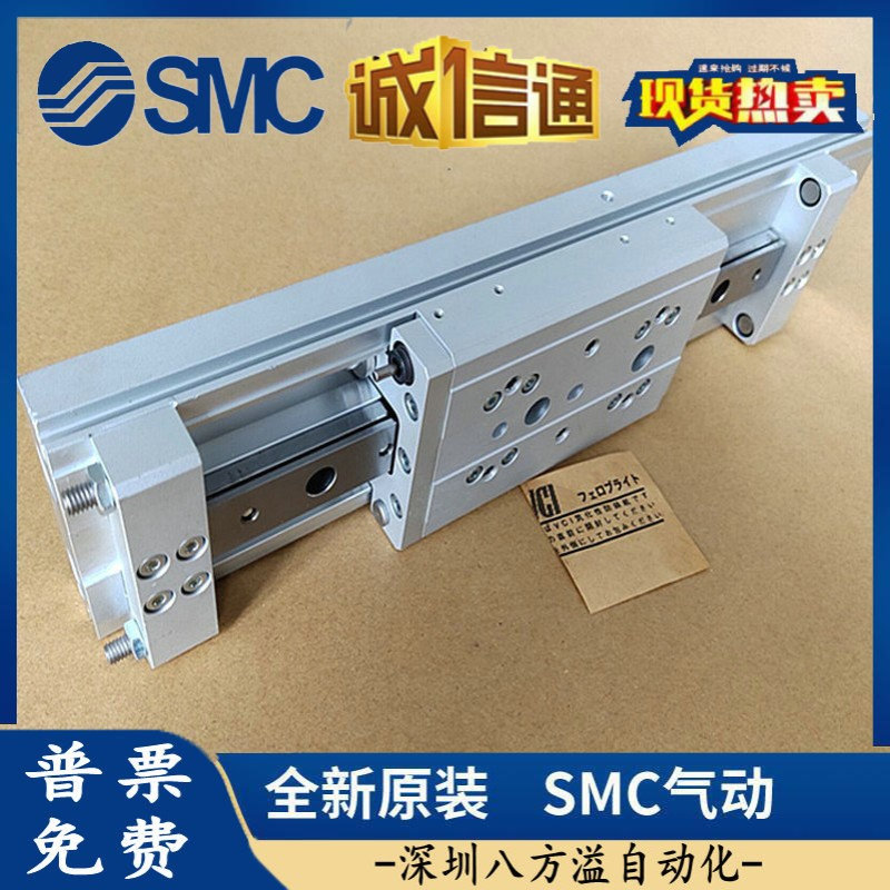 SMC直线导轨滑台气缸MXW8-25/50/75/100/125/150-B MXW12-50、75B