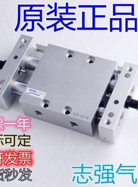 亚德客 双轴 滑台气缸STWA25X75S STWA25X100S
