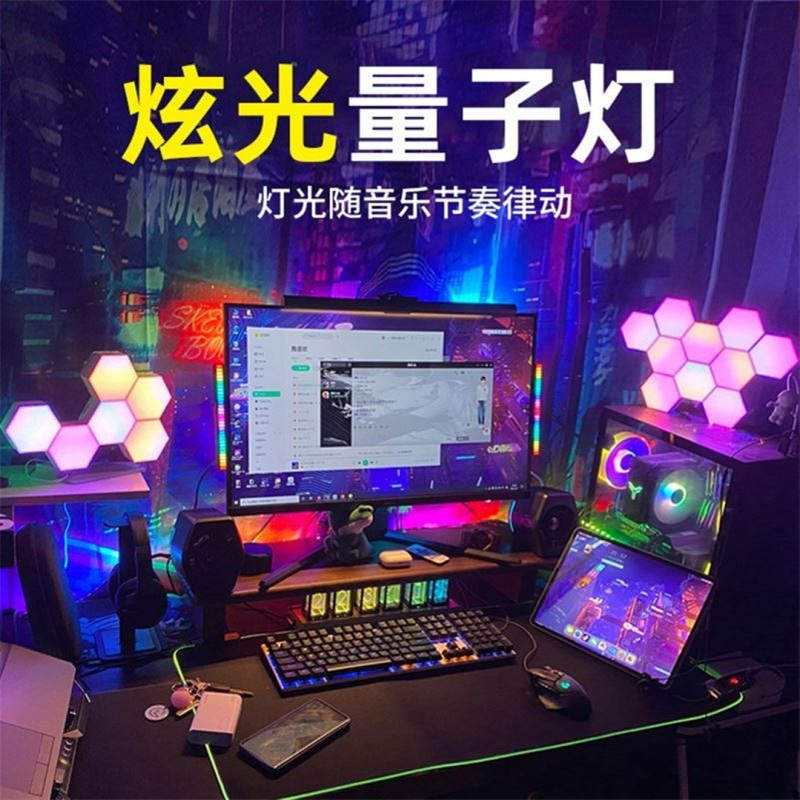 北欧量子灯ktv北美abs床头灯走廊六边形可拼接音乐USB蜂巢灯壁灯