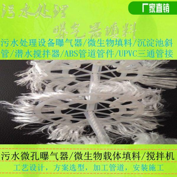 组合填料 弹性填料生物填料挂膜绳半软性污水处理填充料厌好氧,橡塑材料及制品,其他塑料制品,淘宝优惠券,粉丝福利购,淘宝优惠卷