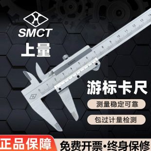600 上海上量游标卡尺0 500 200高精度300 1000MM 150工业机械式