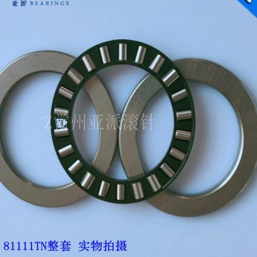 YPZ国产WS81118轴圈GS81118 K81118TN平面推力圆柱滚子滚针轴承