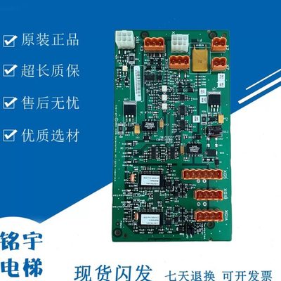 通力电梯LCEGTWO并联网络电源板KM802870G01/2/3/802873H03全新