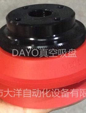 替代VTEC VMECA真空吸盘VB75 VB110红色吸盘强力工业吸盘气动元件