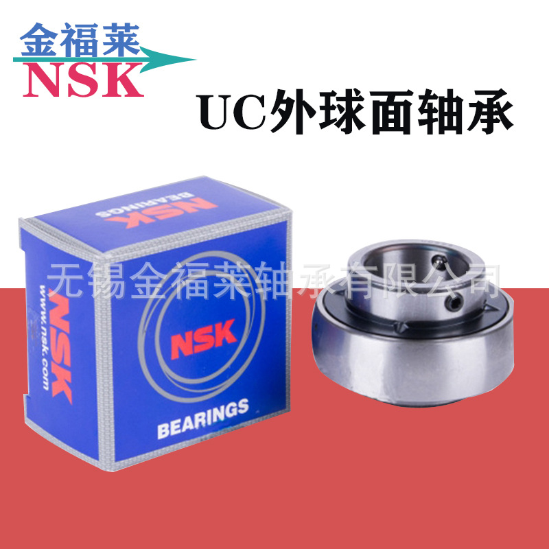 NSK轴承 外球面带座轴承  UC206  外球面轴承 现货销售