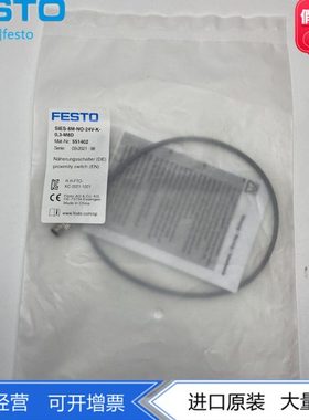 FESTO用于带T型槽气爪接近开关SIES-8M-NO-24V-K-0.3-M8D 551402