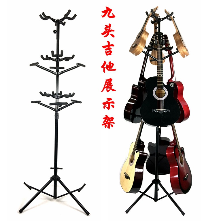 多把吉他架展示架9组 九头尤克里里展架 九立式吉他架子多头支 六