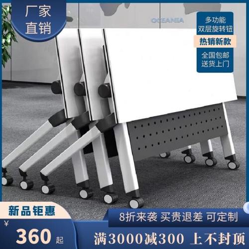 培训桌可折叠可移动办公桌教育机构带轮子长条桌可拼接会议桌组合