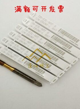 原装大宝TOSG进口美制左牙挤压丝锥 UNC1/4-20-28U5/16-18U10-32