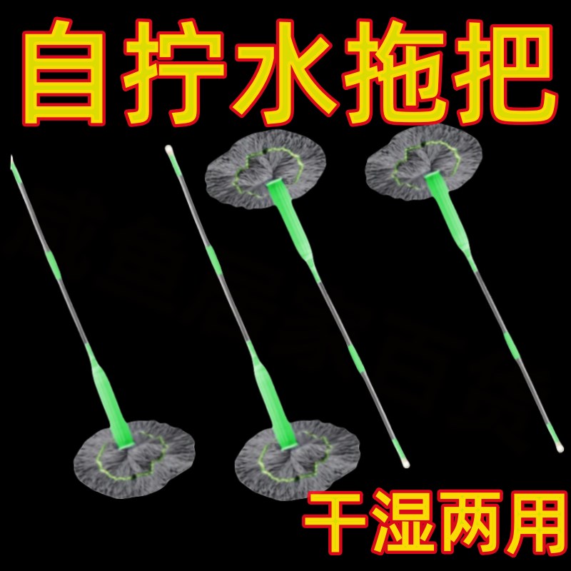 免手洗自拧水拖把新款家用旋转型超细纤维带桶懒人免洗吸水墩布