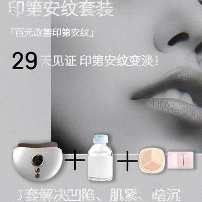 3件套装印第安纹拨筋棒按摩填充仪器淡化印第安纹去除遮瑕剥离针