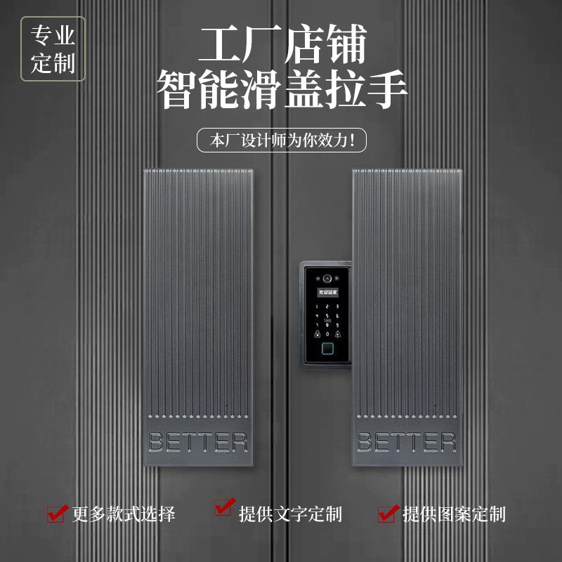 简约智能门锁别墅实木门双开滑盖密码指纹锁现代拉手防盗铜大门锁
