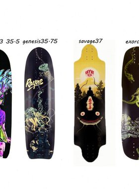 rayne长板板面深海怪速降板DH 自由速降板【惠众】