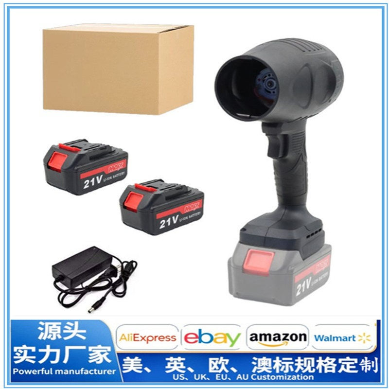 21V暴风机鼓风机强力吹风涡轮增压吹叶机便携手持电动吹风暴雪机