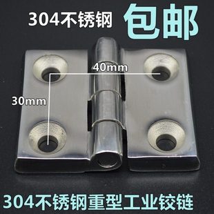不锈钢304 大力重型工业铰链 加厚工业合页 62mm 重型合页