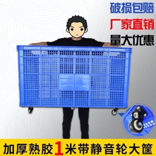 菌菇白色加厚周转箱黑色堆叠河虾储物箱长方形带盖小眼甲鱼龙虾筐