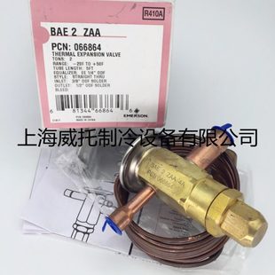 EMERSON艾默生热力膨胀阀BAE ZAA双向热泵空调制冷膨胀阀R410A