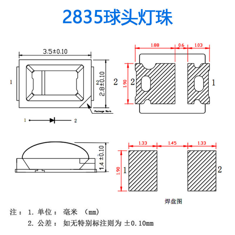 led灯珠2835球头凸镜紫灯紫光365 395NM 0.2 0.5W贴片灭蚊 验钞UV