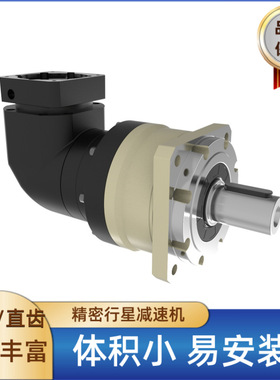 斜齿直角经济型行星齿轮减速机MYCR060 090 115 142 160型号齐全