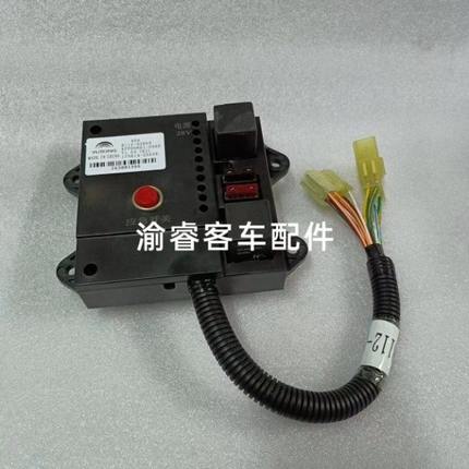 8112-02805客车空调中央控制盒电器盒