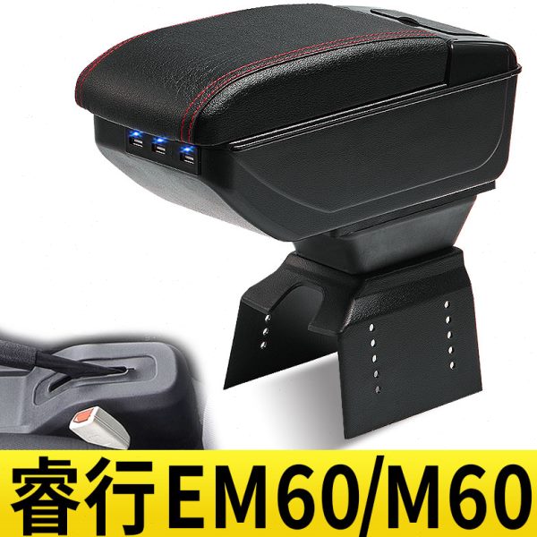 长安睿行M60扶手箱专用EM60面包车中央改装手扶储物盒原装厂配件