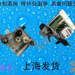 C3002 理光MPC3502 C4502 C5502 齿轮组 定影电机 包邮