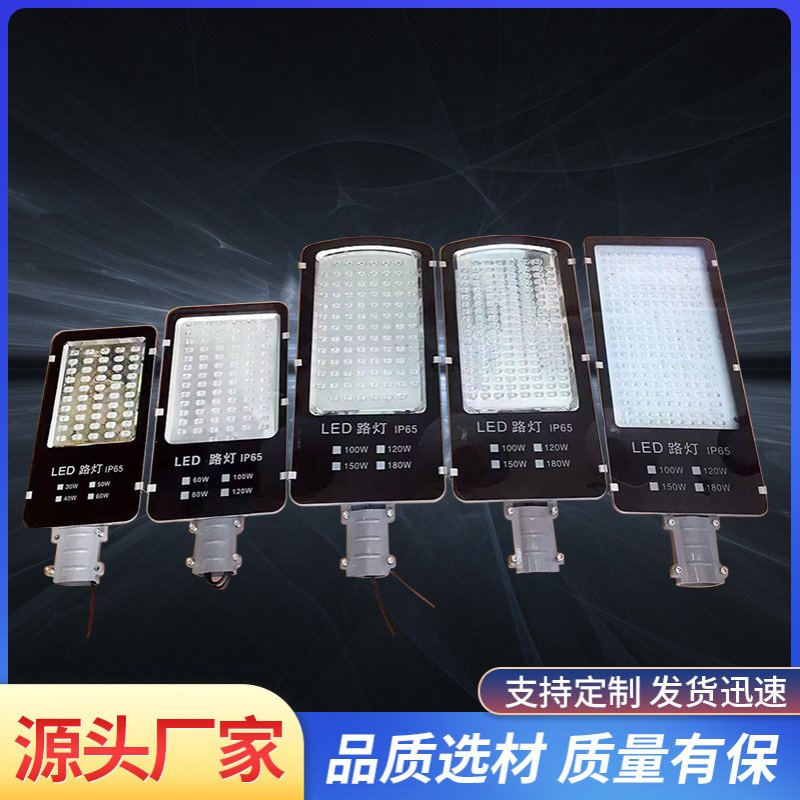 太阳能户外灯路灯庭院灯led大功率防水新农村照明灯50w100w200w