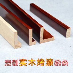 新中式 饰原木灯池阴角木线条 实木吊顶线条角花7字L型电视背景墙装