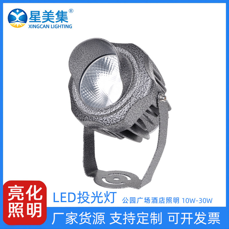 彩色公园假山照树庭院户外防水LED户外庭院绿化灯桥梁投光灯