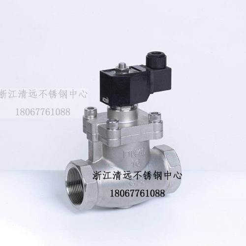 304活塞式不锈钢腰鼓电磁阀220V24V12V常开常闭高温法兰螺纹ZQDF