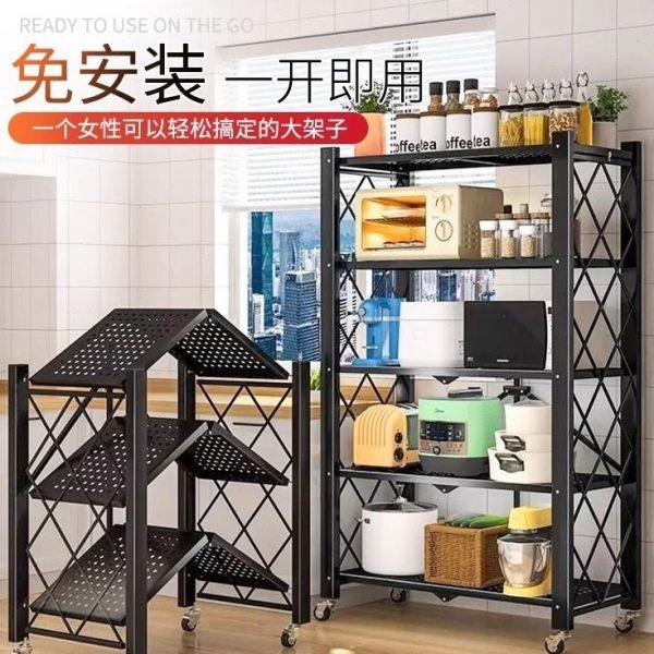 免安装厨房置物架落地多层折叠收纳架烤箱锅具微波炉货架储物架子,厨房/烹饪用具,微波炉置物架,淘宝优惠券,粉丝福利购,淘宝优惠卷