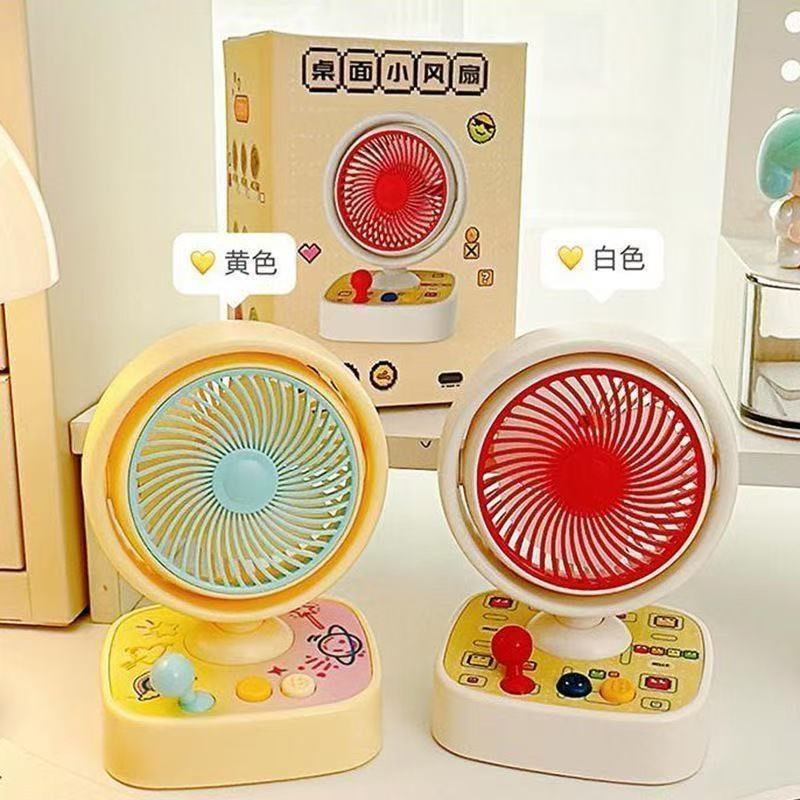创意游戏机风扇摇头n桌面小风扇学生宿舍办公桌上USB充电台式风扇