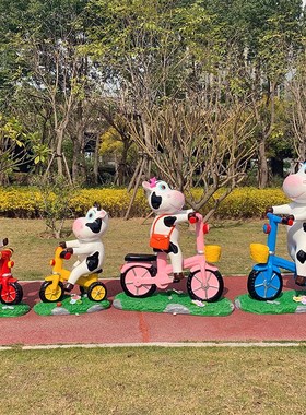 玻璃钢卡通奶牛j雕塑摆件户外动物商场店铺橱窗美陈幼儿园装饰小