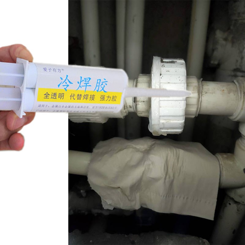 家用水管下水管道k热熔管破裂接口接头渗水堵漏专用强力胶抗压修
