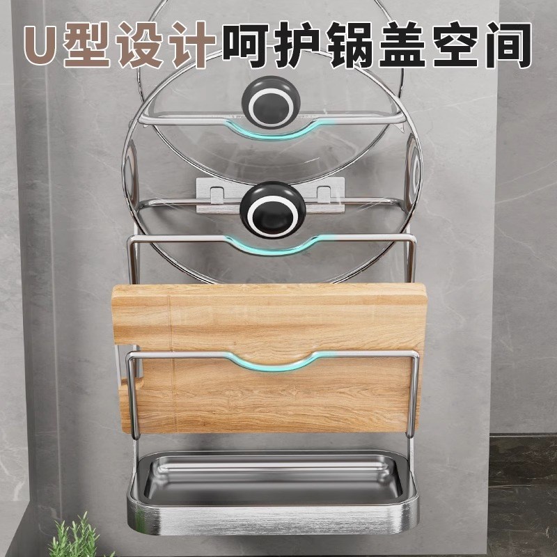 全304特厚不锈钢锅盖架t 轻奢壁挂式厨房置物架多层案板砧板菜板