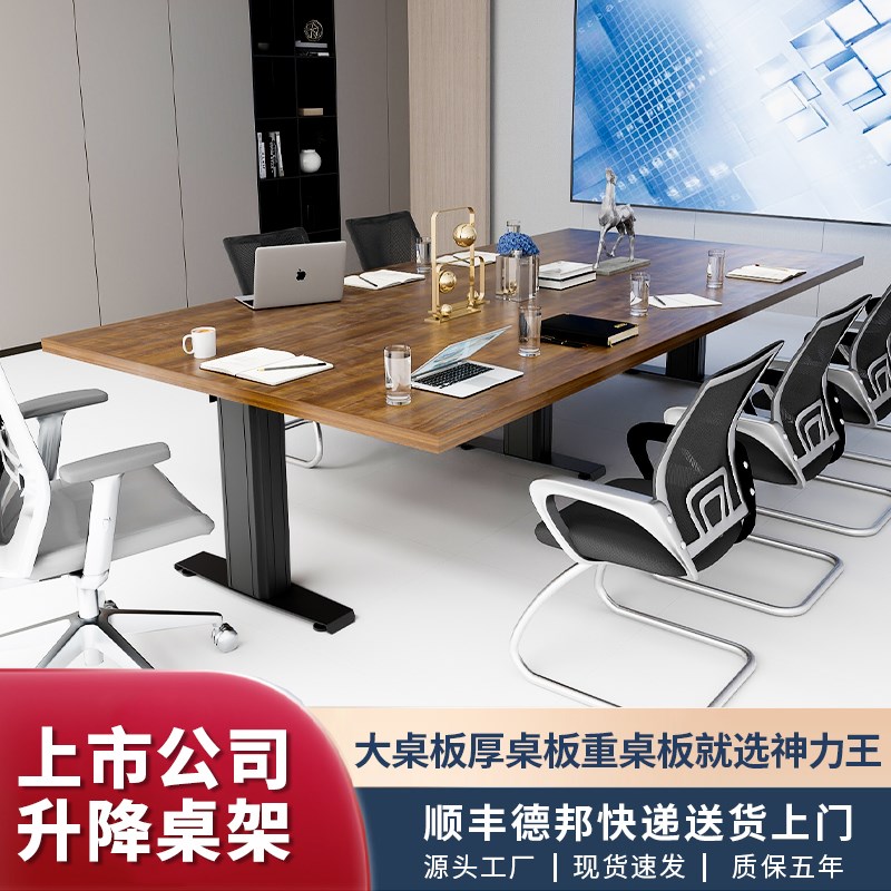 G03工业立柱电动升降桌s腿双电机桌架大承重500公斤茶台大板工作