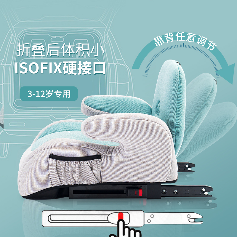 儿童安全座椅增高垫2m-3-12岁ISOFIX接口便携简易汽车宝宝大童坐