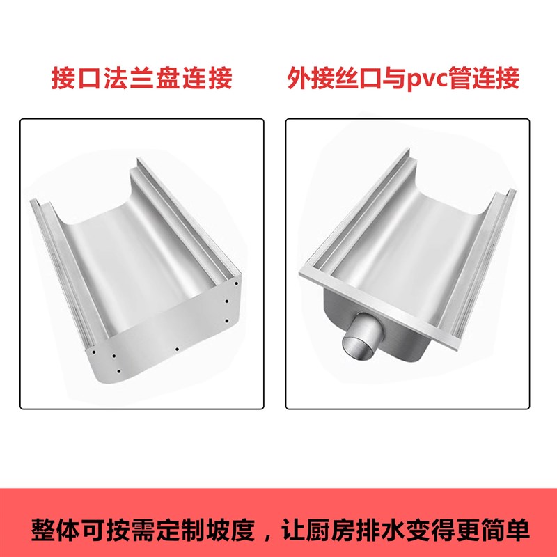 304不锈钢U型水l沟槽餐饮厨房盖板排水沟下水道成品水沟槽地沟明