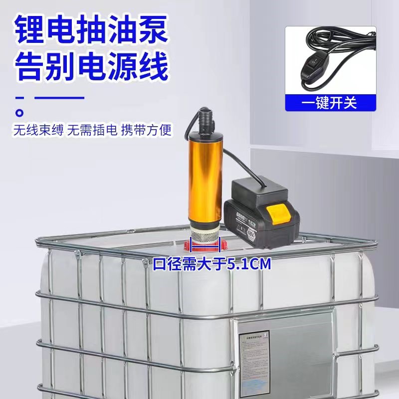 抽油泵神器电动水泵水加油抽子油泵柴油M小型家用迷你器车载吸